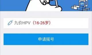 摇号结果短信通知 摇号结果短信通知